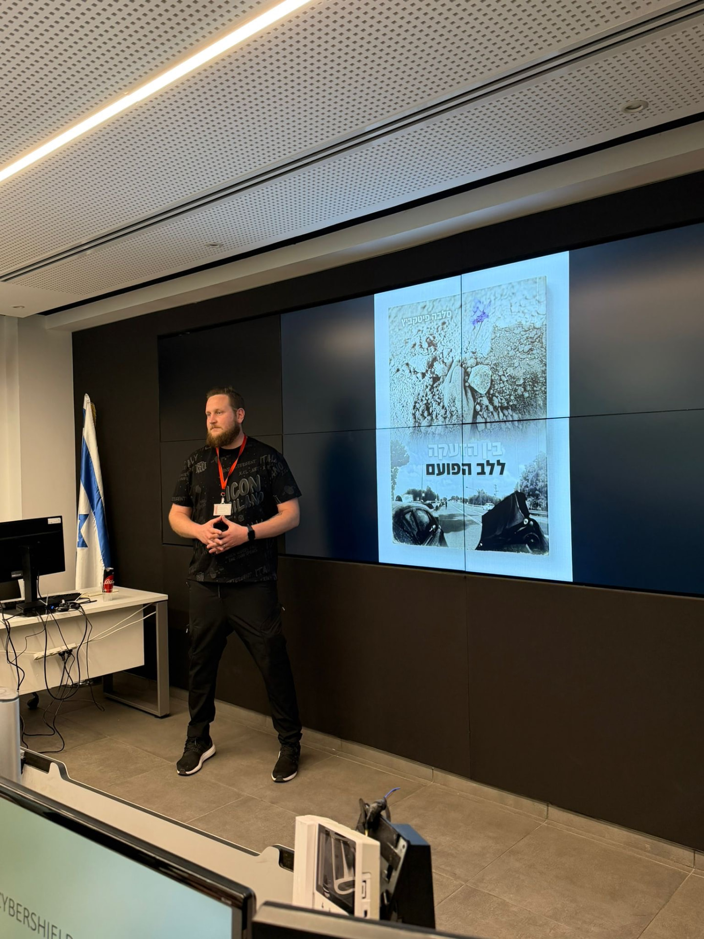 סלבה פיטקביץ׳ מרצה מול קהל